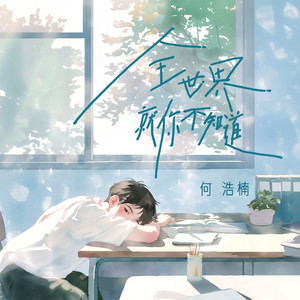 国产良心sm电视剧烈火红梅
