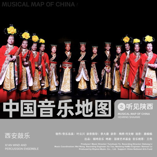 国产良心sm电视剧烈火红梅
